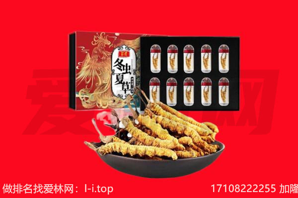 岳阳回收礼品
